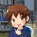 鞍田