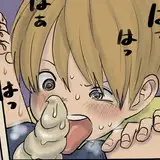 めそたね