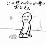 nabe