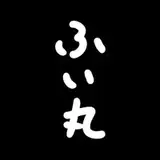 ふい丸