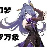 QWQ