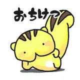 オニモツ