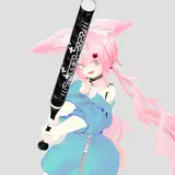 No