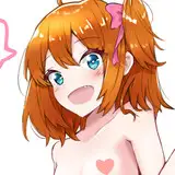 kakusei