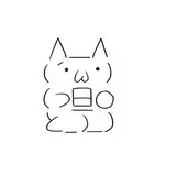 さねかずら