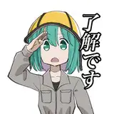 やぎさわてる