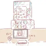 鼠畜生