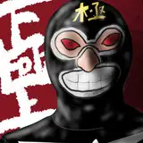 下極上