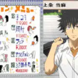 kousukemugen
