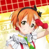 shoui