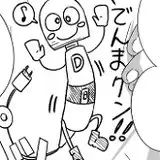 霧也