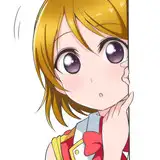 ウエウエ