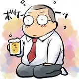 banjyaku