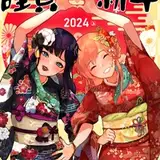 gram_ebi