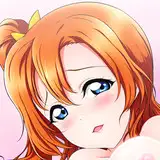 あおみかん