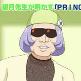 ぐちぁき