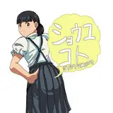 醤油コト